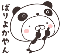 cute rabbit in panda -hakata- sticker #9758019