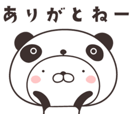 cute rabbit in panda -hakata- sticker #9758022