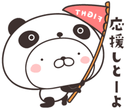 cute rabbit in panda -hakata- sticker #9758023