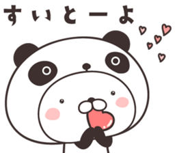 cute rabbit in panda -hakata- sticker #9758024