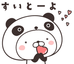 cute rabbit in panda -hakata- sticker #9758024