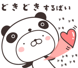 cute rabbit in panda -hakata- sticker #9758026