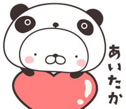 cute rabbit in panda -hakata- sticker #9758027