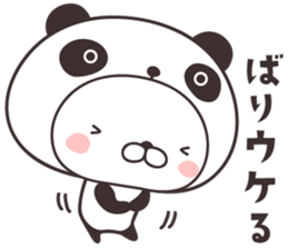 cute rabbit in panda -hakata- sticker #9758030
