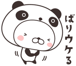 cute rabbit in panda -hakata- sticker #9758030
