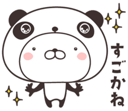 cute rabbit in panda -hakata- sticker #9758038