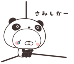 cute rabbit in panda -hakata- sticker #9758040