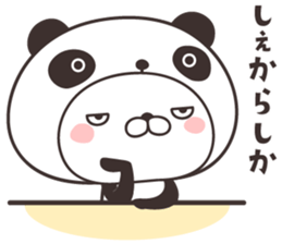 cute rabbit in panda -hakata- sticker #9758044