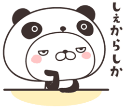 cute rabbit in panda -hakata- sticker #9758044