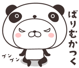 cute rabbit in panda -hakata- sticker #9758047