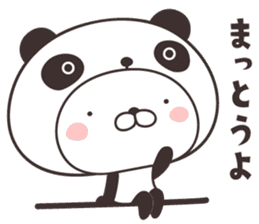 cute rabbit in panda -hakata- sticker #9758049
