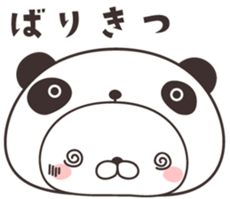 cute rabbit in panda -hakata- sticker #9758051