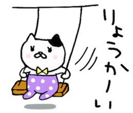 We are cats of the good friend2 sticker #9758098