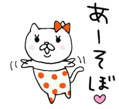 We are cats of the good friend2 sticker #9758105