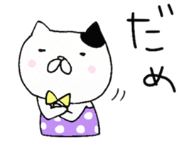 We are cats of the good friend2 sticker #9758106