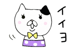 We are cats of the good friend2 sticker #9758109