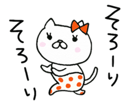 We are cats of the good friend2 sticker #9758113