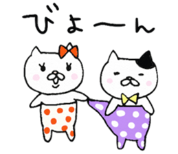 We are cats of the good friend2 sticker #9758116