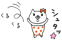 We are cats of the good friend2 sticker #9758119