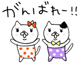 We are cats of the good friend2 sticker #9758120