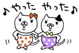 We are cats of the good friend2 sticker #9758123