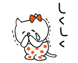 We are cats of the good friend2 sticker #9758124