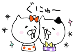 We are cats of the good friend2 sticker #9758127