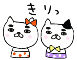 We are cats of the good friend2 sticker #9758132