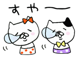 We are cats of the good friend2 sticker #9758133