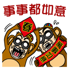 BG Monkey Traditional New Year in TAIWAN sticker #9758138