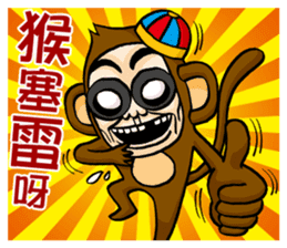 BG Monkey Traditional New Year in TAIWAN sticker #9758144