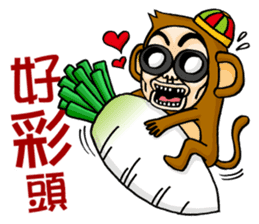 BG Monkey Traditional New Year in TAIWAN sticker #9758146