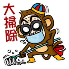 BG Monkey Traditional New Year in TAIWAN sticker #9758148