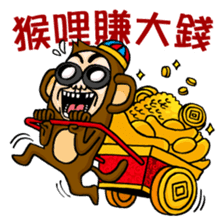 BG Monkey Traditional New Year in TAIWAN sticker #9758153