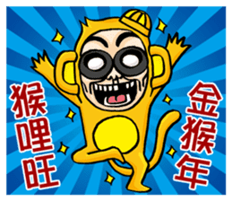 BG Monkey Traditional New Year in TAIWAN sticker #9758155