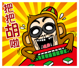 BG Monkey Traditional New Year in TAIWAN sticker #9758157
