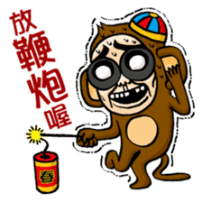 BG Monkey Traditional New Year in TAIWAN sticker #9758164