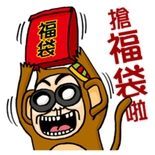 BG Monkey Traditional New Year in TAIWAN sticker #9758167