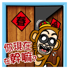 BG Monkey Traditional New Year in TAIWAN sticker #9758168