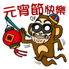 BG Monkey Traditional New Year in TAIWAN sticker #9758171