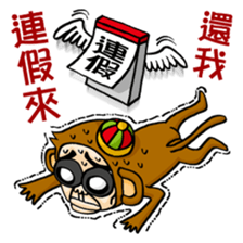 BG Monkey Traditional New Year in TAIWAN sticker #9758172