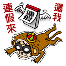 BG Monkey Traditional New Year in TAIWAN sticker #9758172