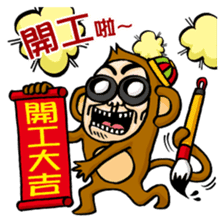 BG Monkey Traditional New Year in TAIWAN sticker #9758175