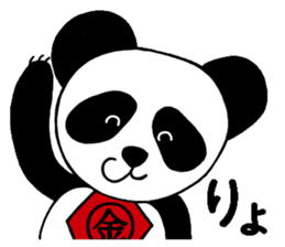 Kintaro of a panda sticker #9758189