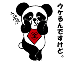 Kintaro of a panda sticker #9758205