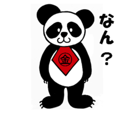 Kintaro of a panda sticker #9758206