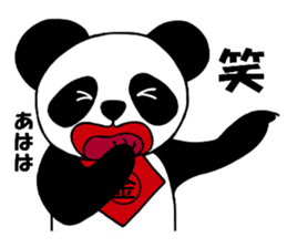 Kintaro of a panda sticker #9758214