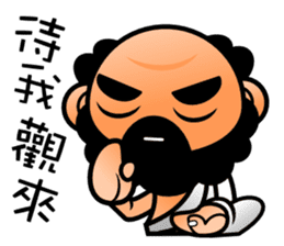 mini Q gods part2 sticker #9758298