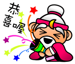 mini Q gods part2 sticker #9758301