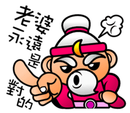 mini Q gods part2 sticker #9758304